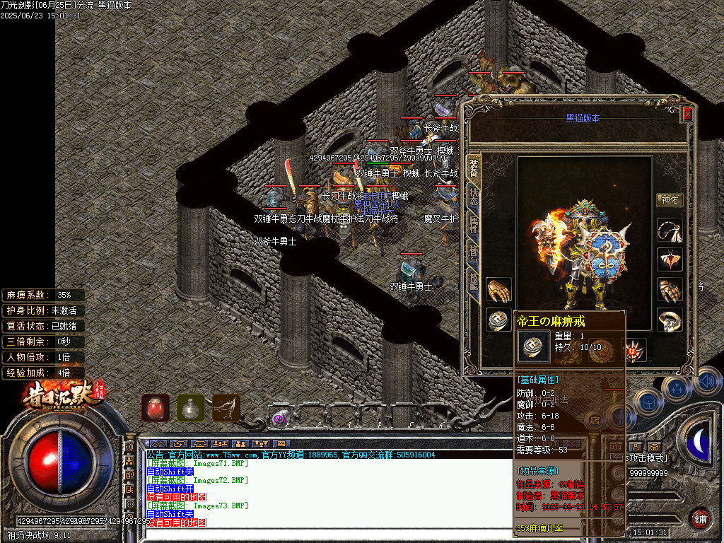 Images74.BMP
