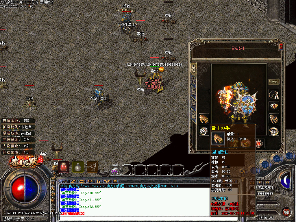 Images73.BMP