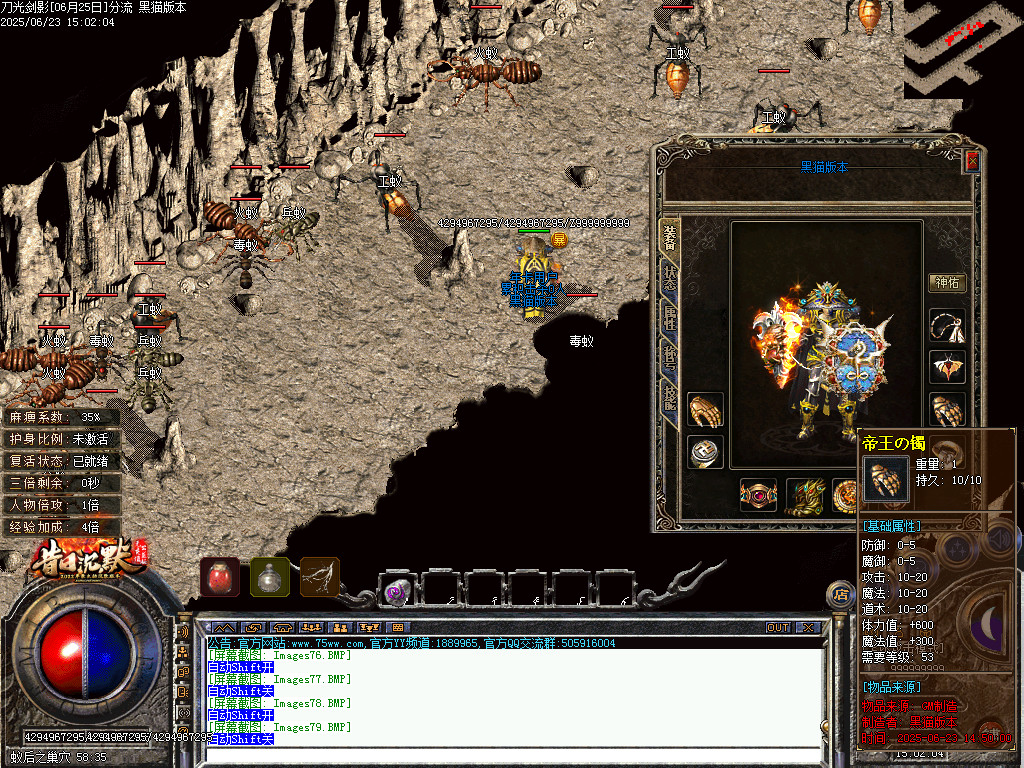 Images80.BMP
