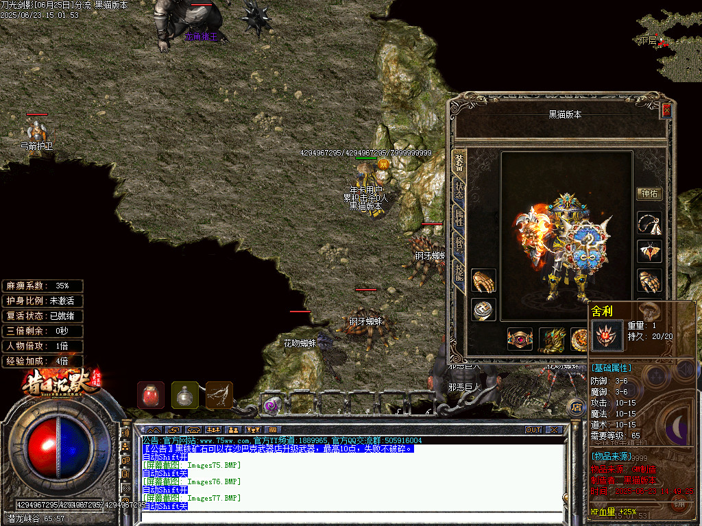 Images78.BMP