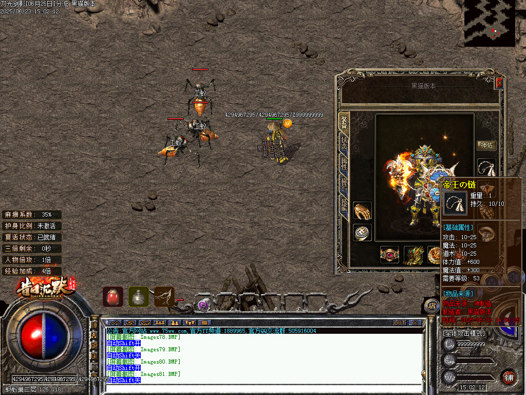 Images82.BMP