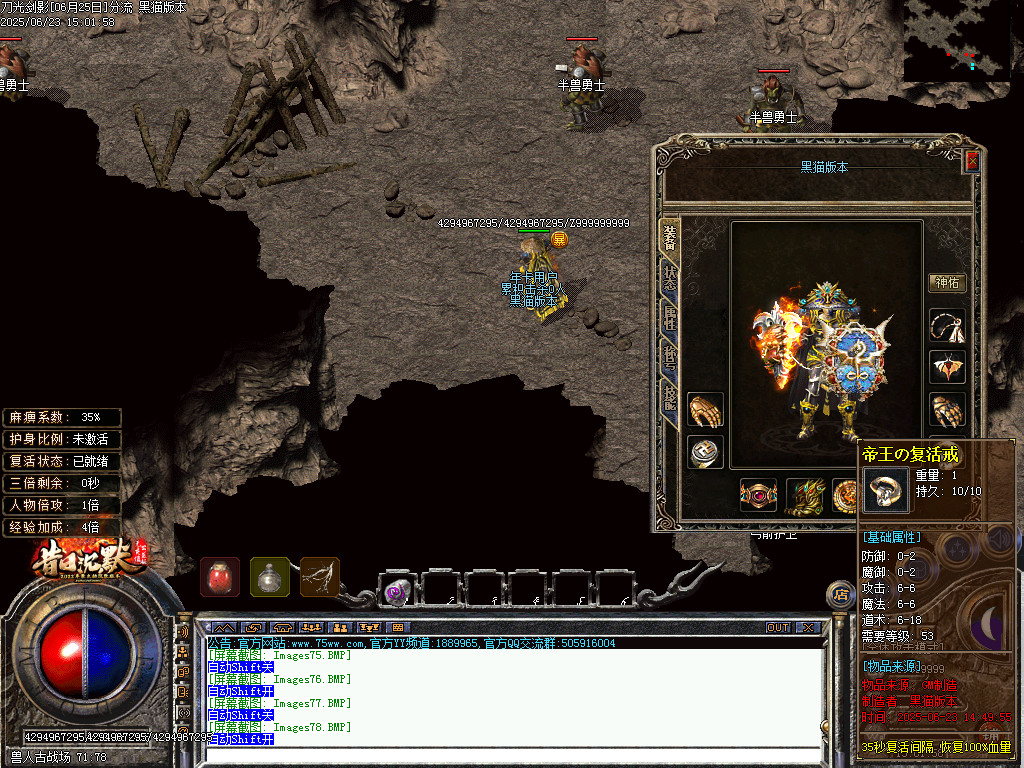 Images79.BMP