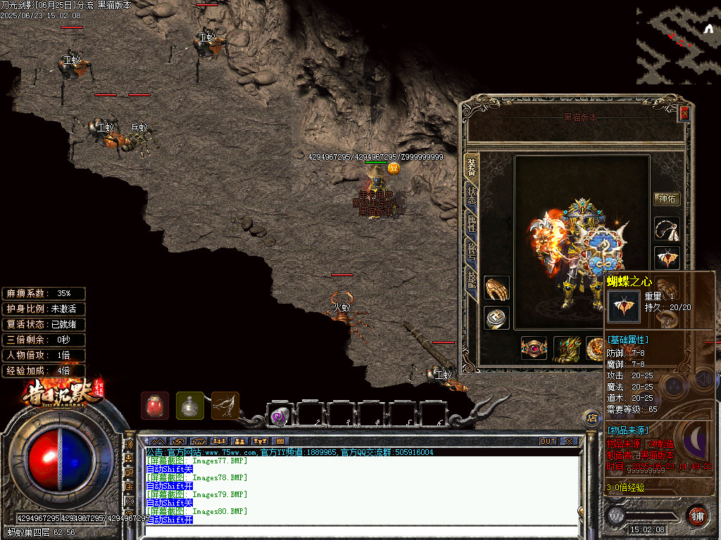 Images81.BMP
