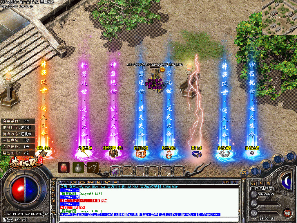 Images85.BMP