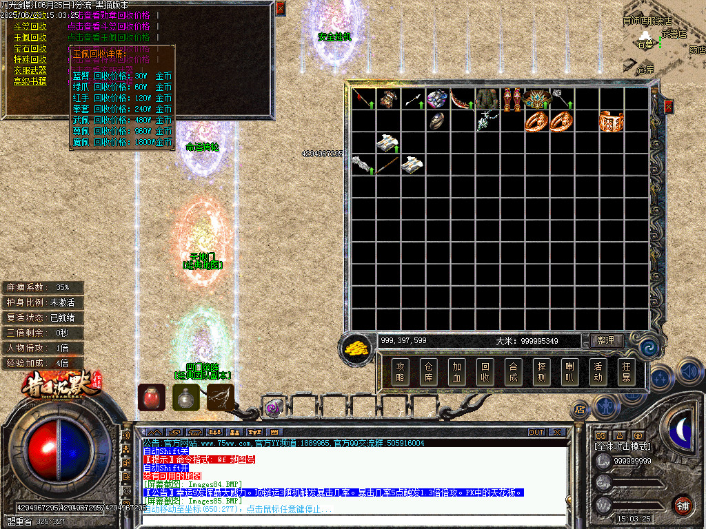 Images86.BMP