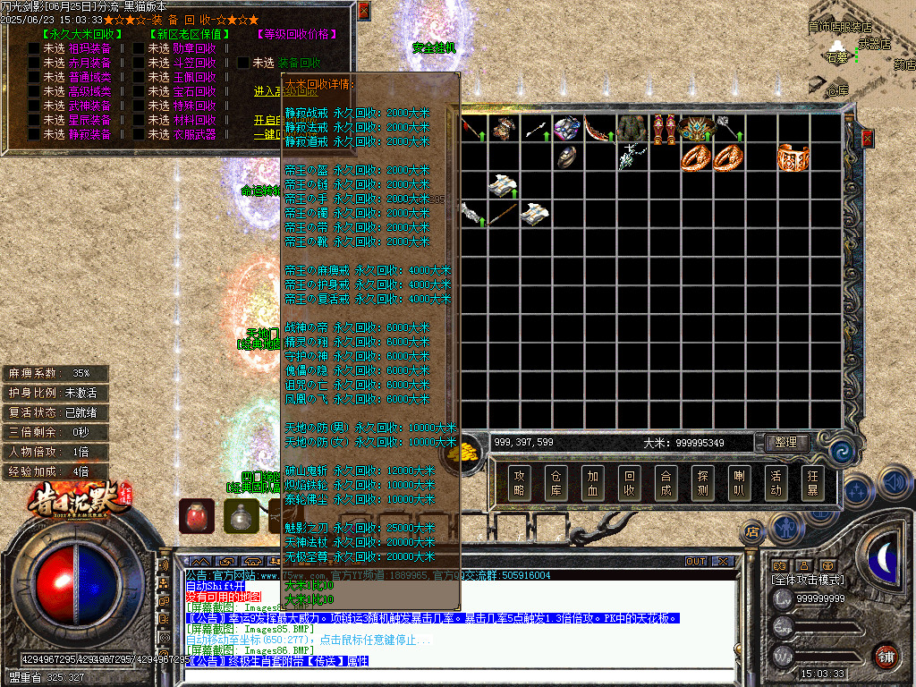 Images87.BMP