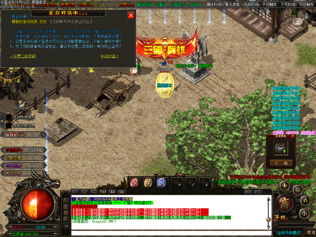 Images02.BMP