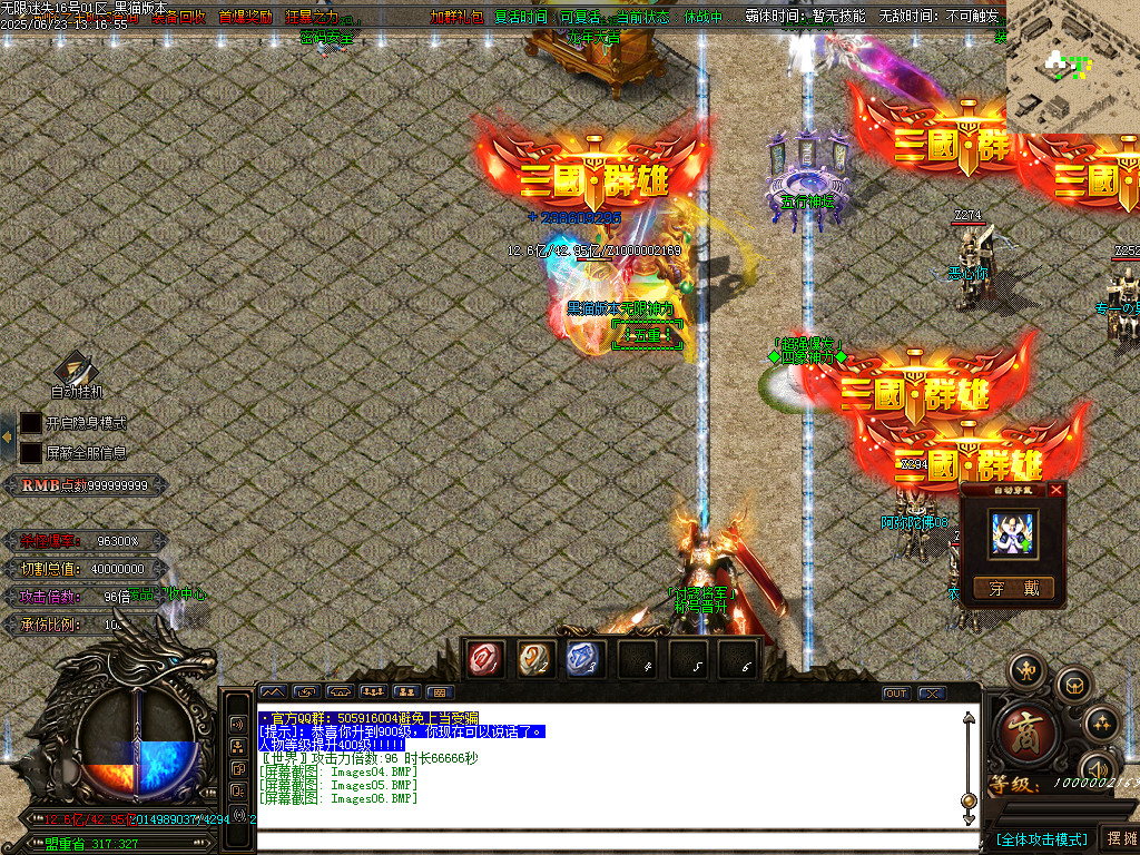 Images07.BMP