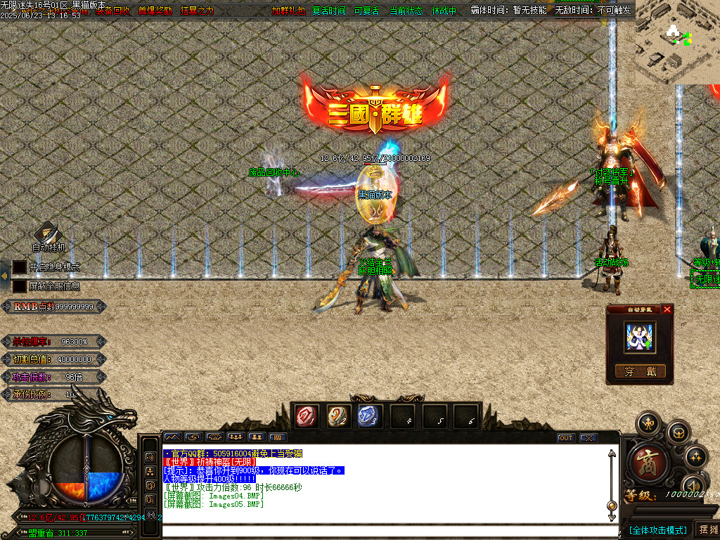 Images06.BMP