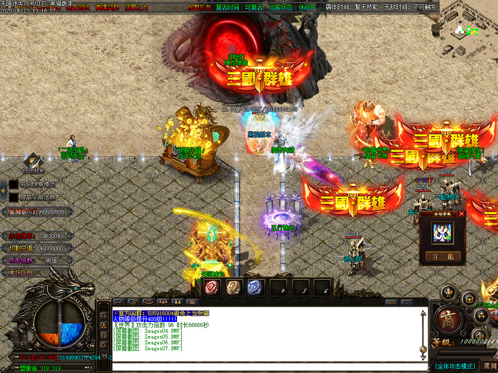 Images08.BMP