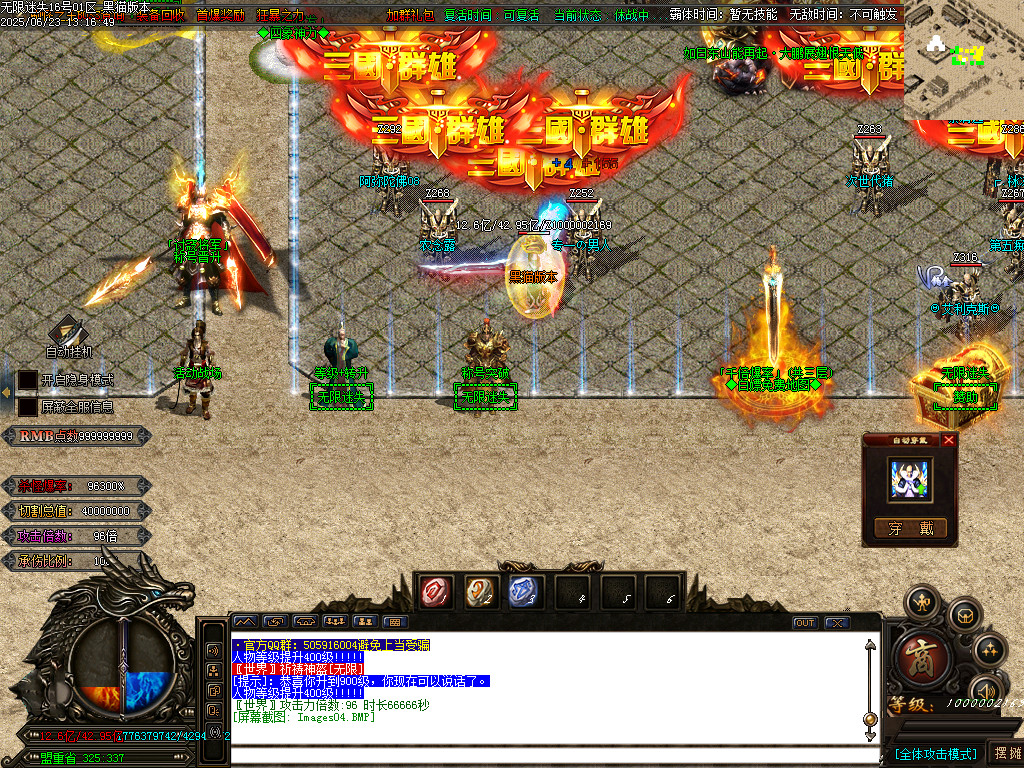 Images05.BMP