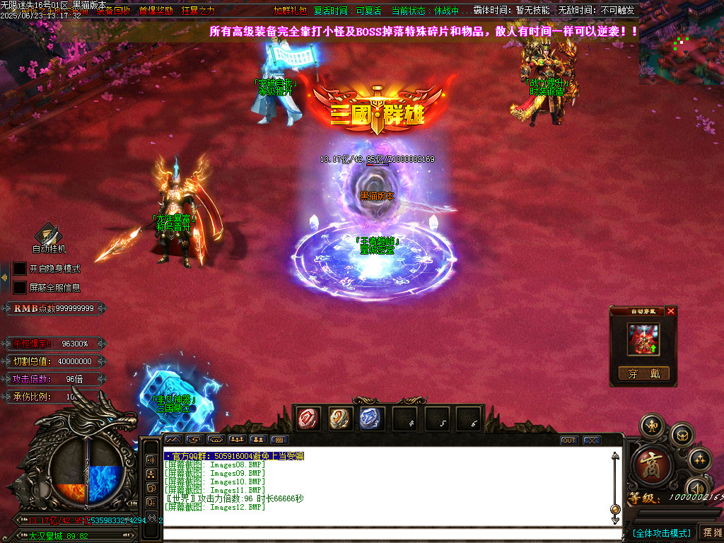Images13.BMP