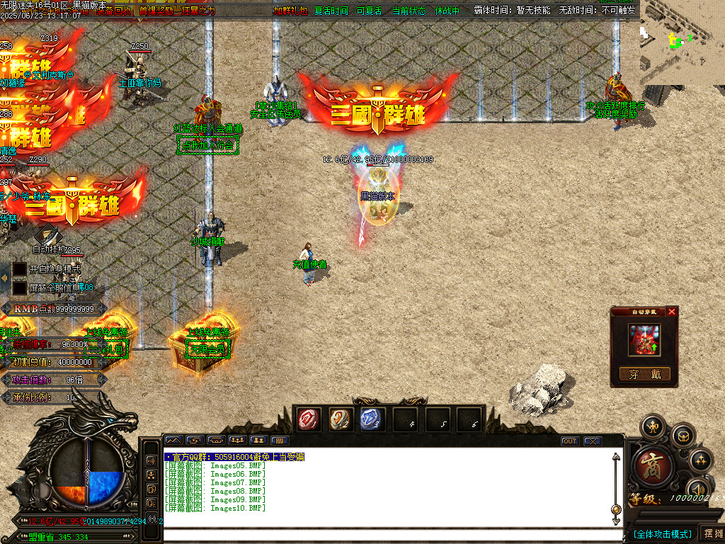 Images11.BMP