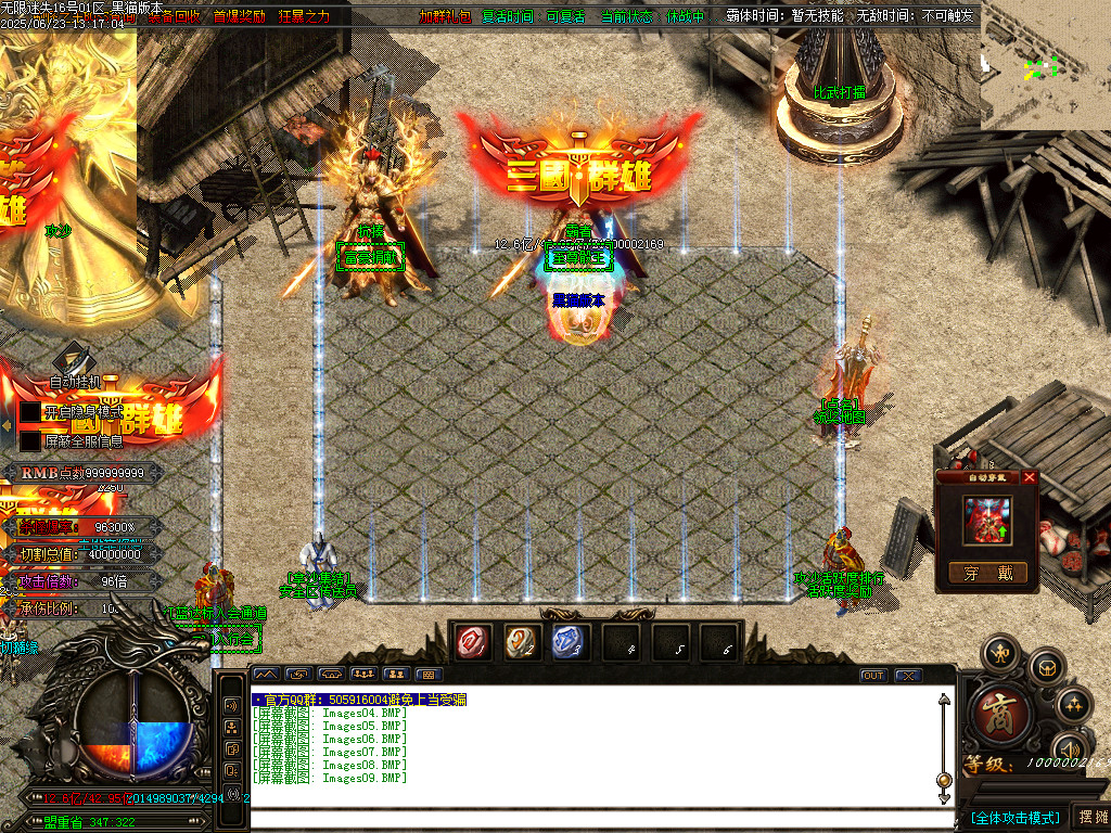 Images10.BMP
