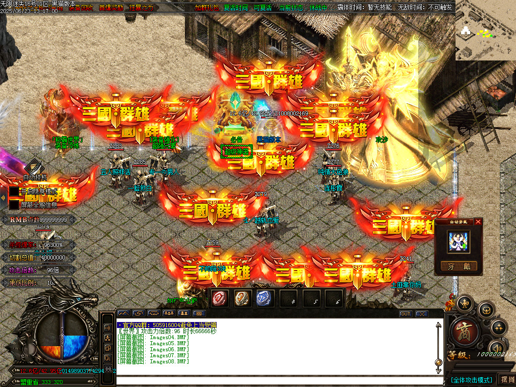 Images09.BMP