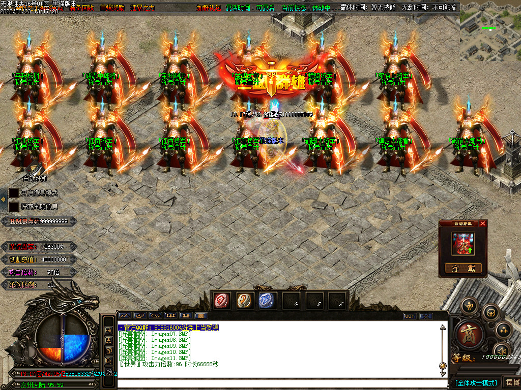 Images12.BMP