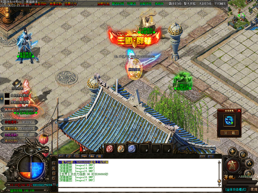 Images18.BMP