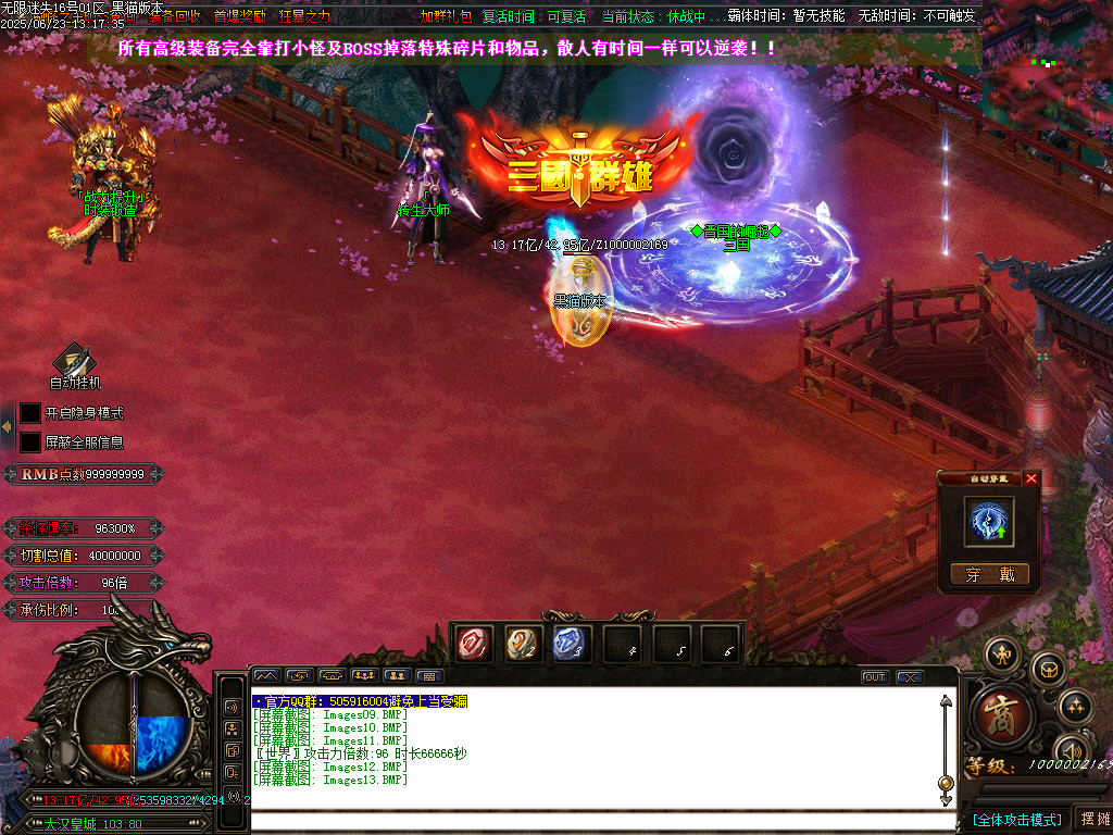 Images14.BMP