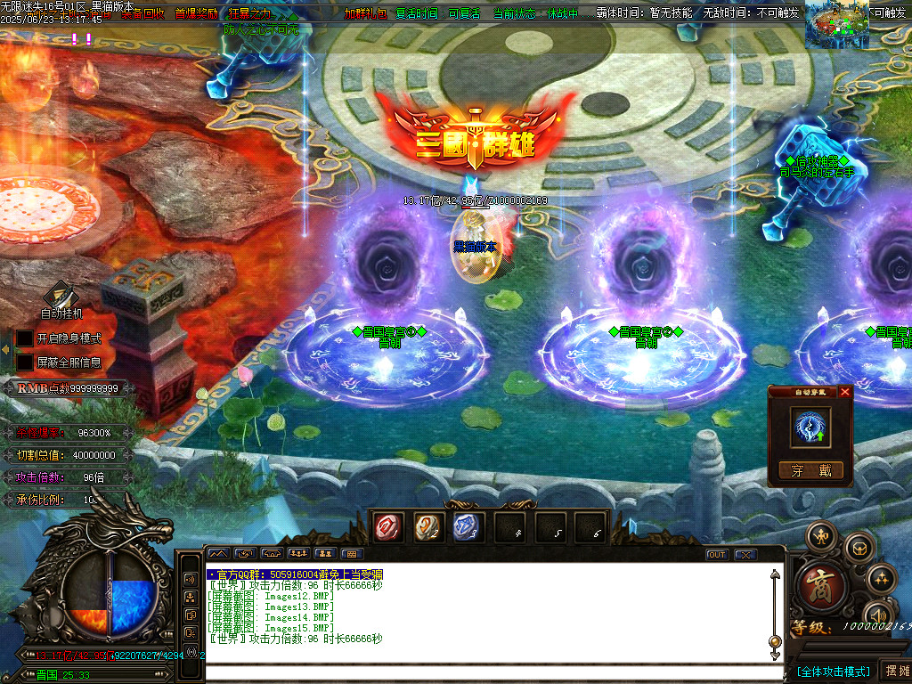 Images16.BMP