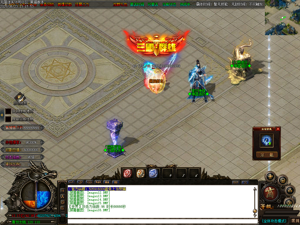 Images17.BMP