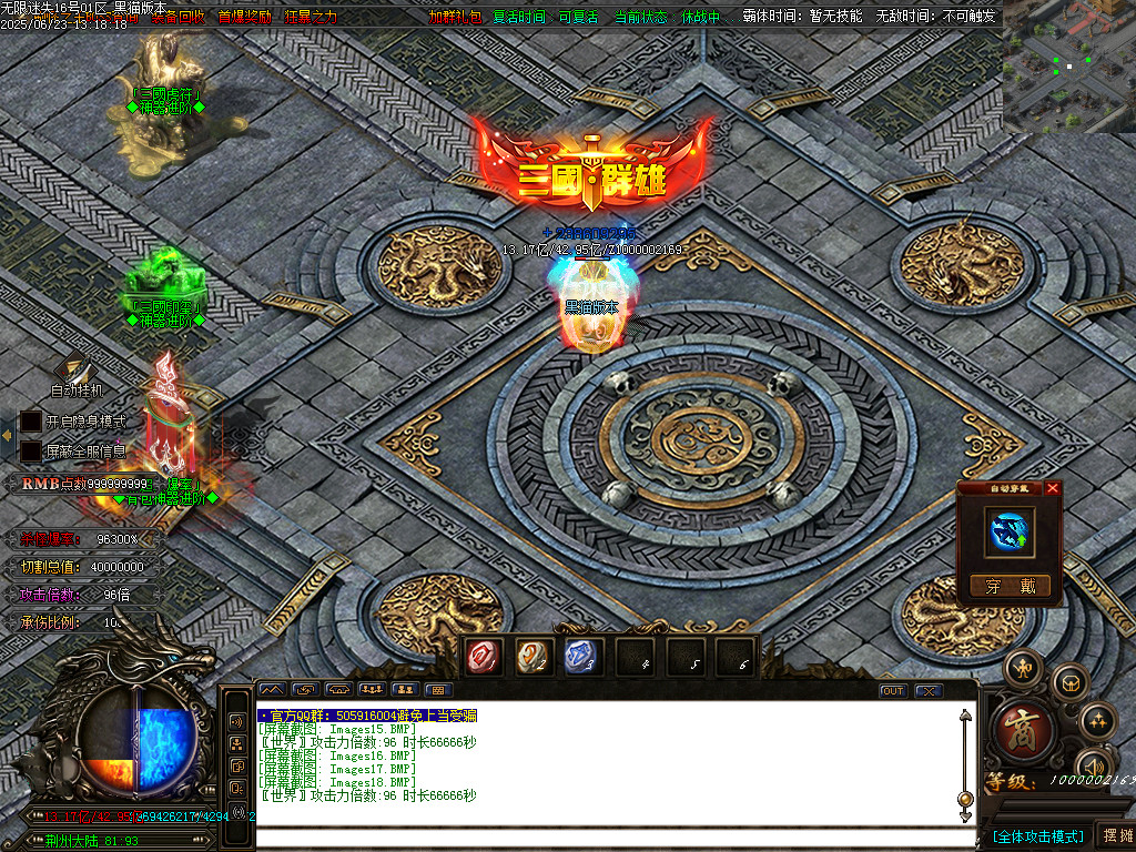 Images19.BMP