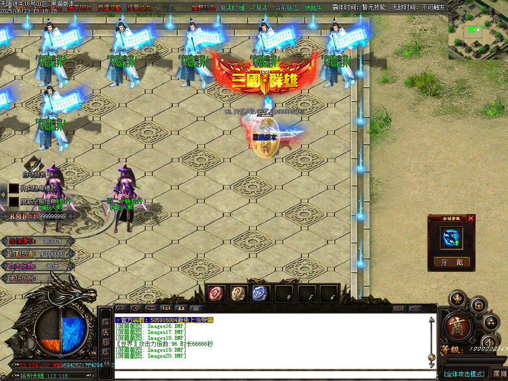 Images21.BMP