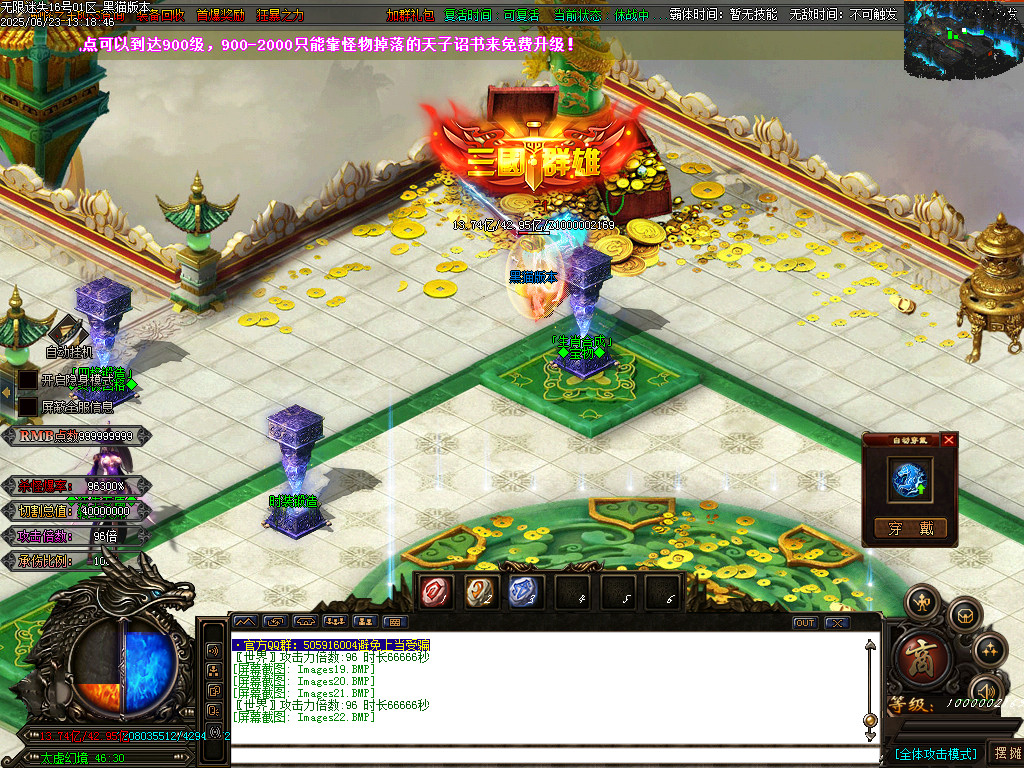 Images23.BMP