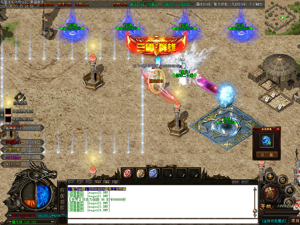 Images25.BMP