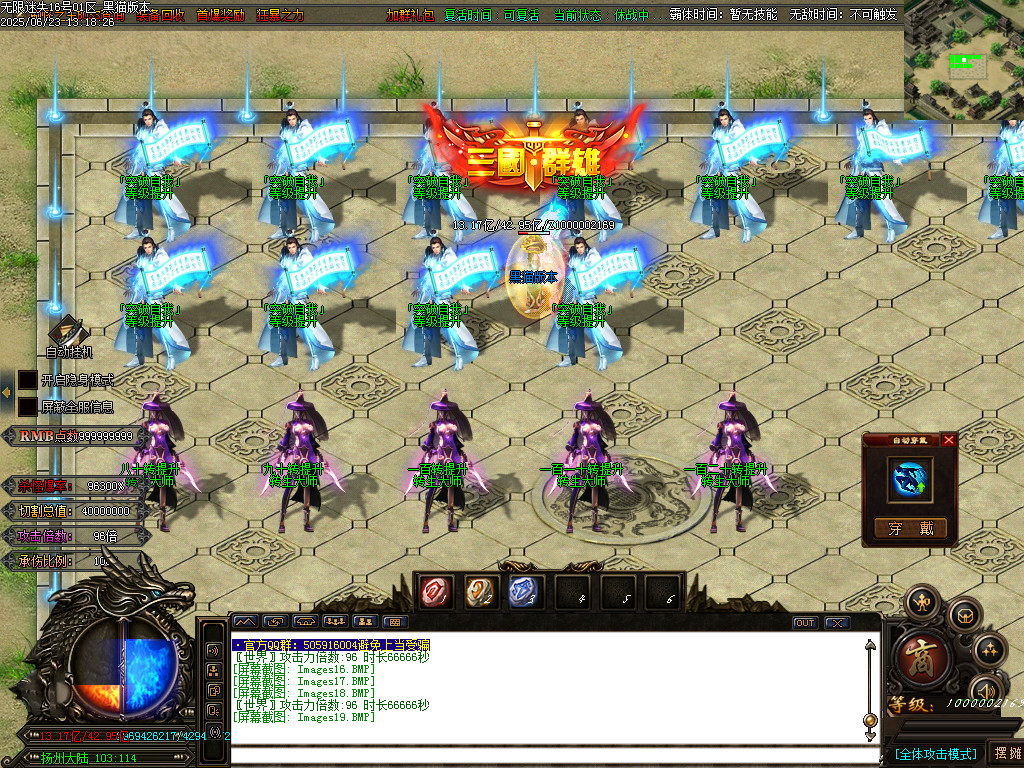 Images20.BMP
