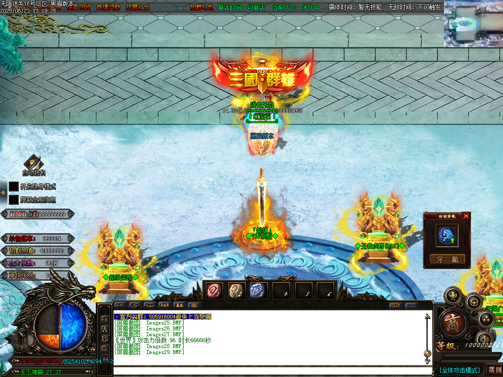 Images30.BMP