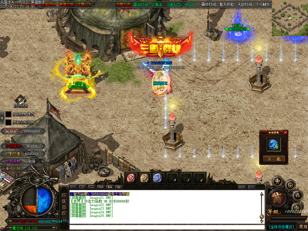 Images26.BMP