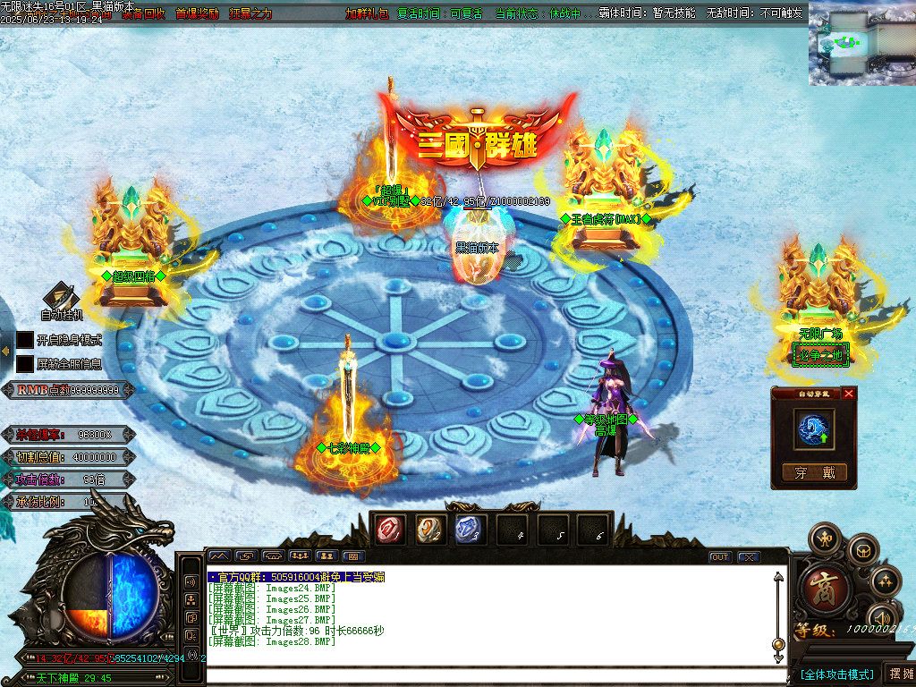 Images29.BMP
