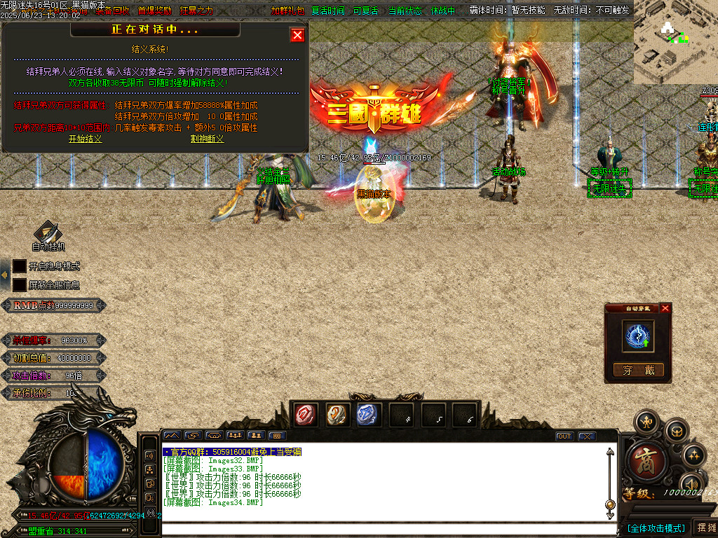 Images35.BMP