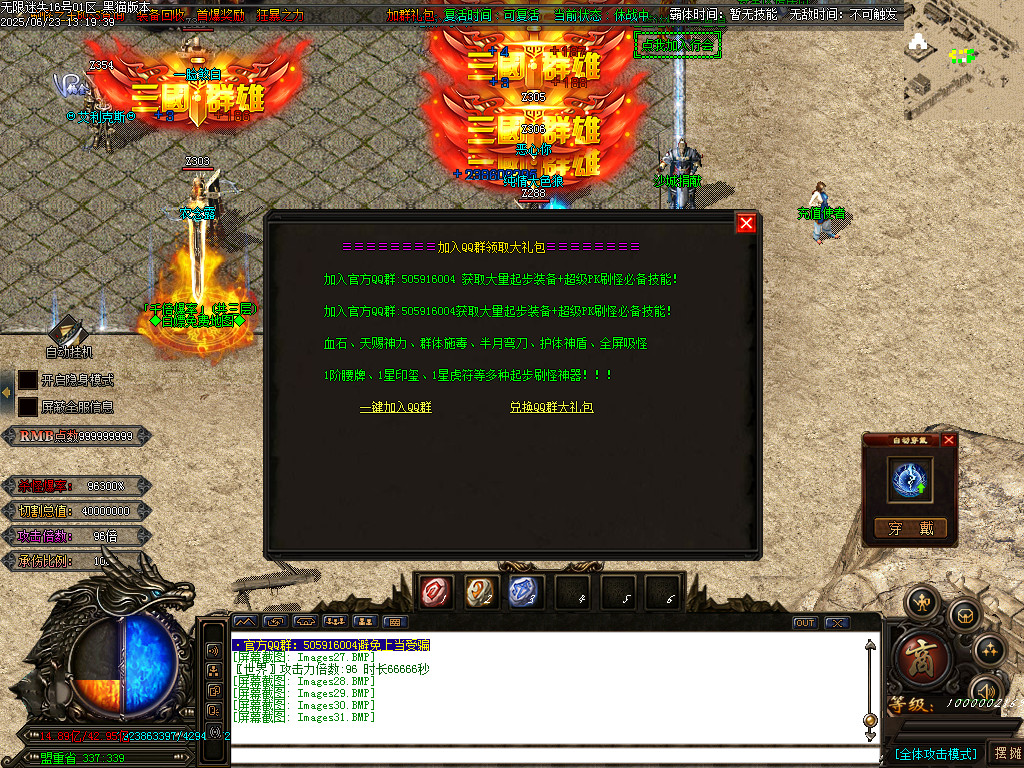 Images32.BMP