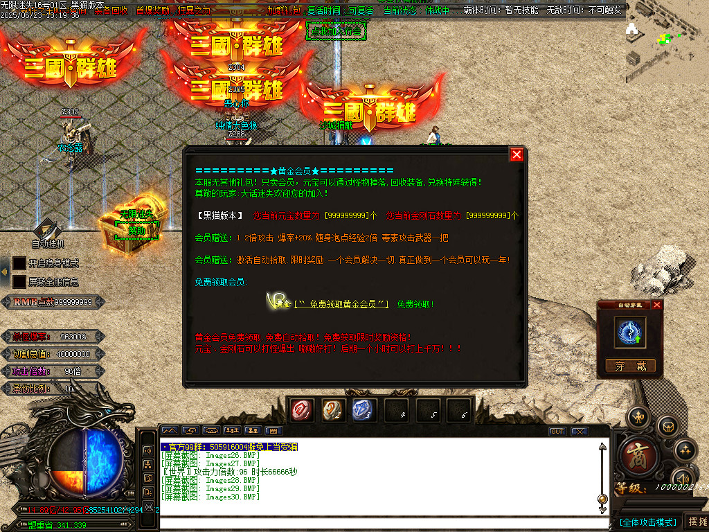 Images31.BMP