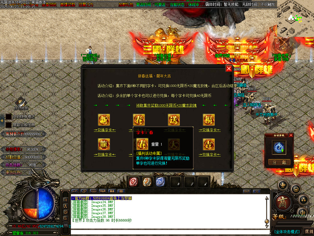 Images39.BMP