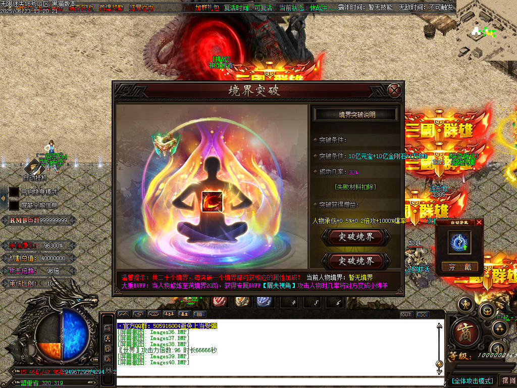 Images41.BMP