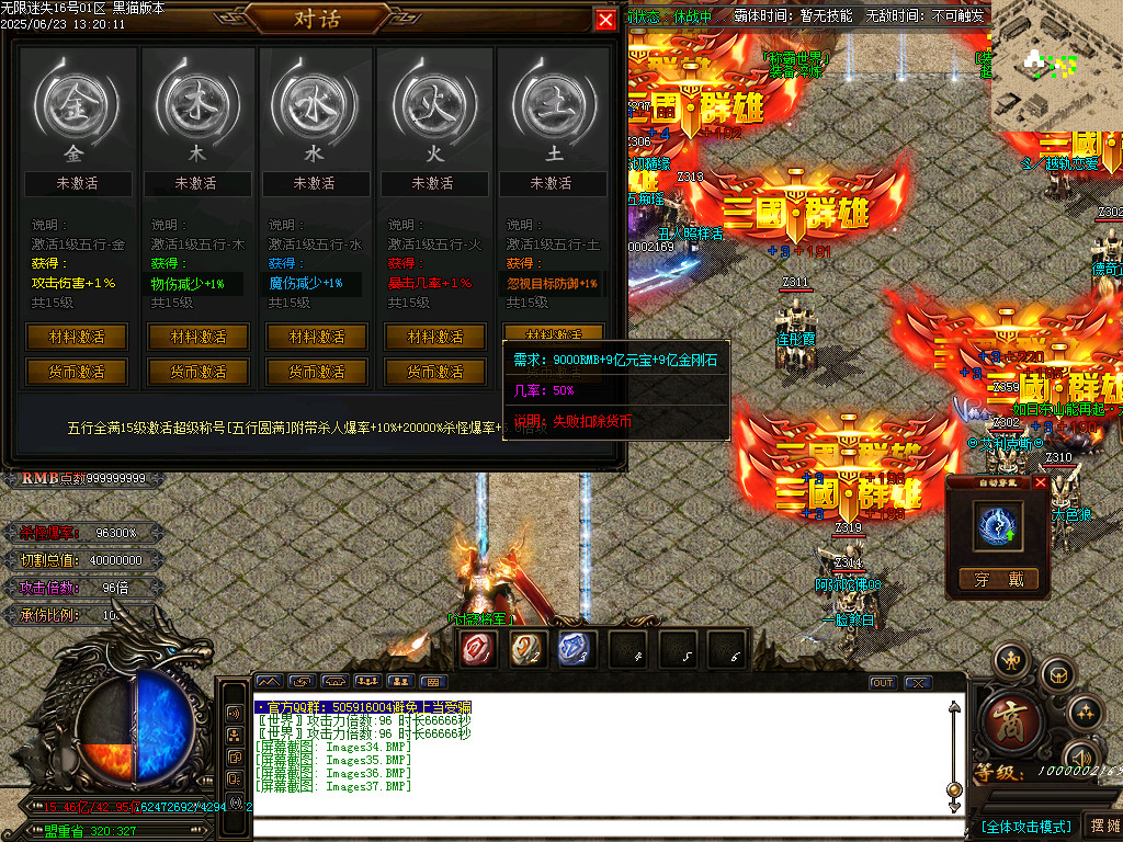 Images38.BMP