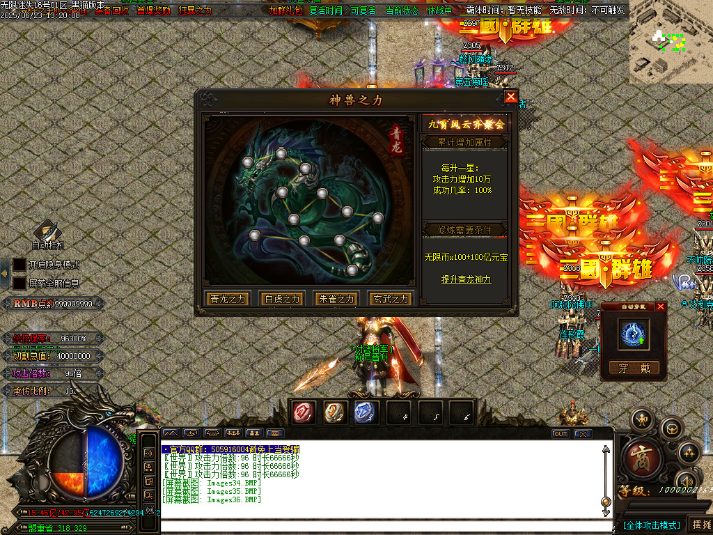 Images37.BMP