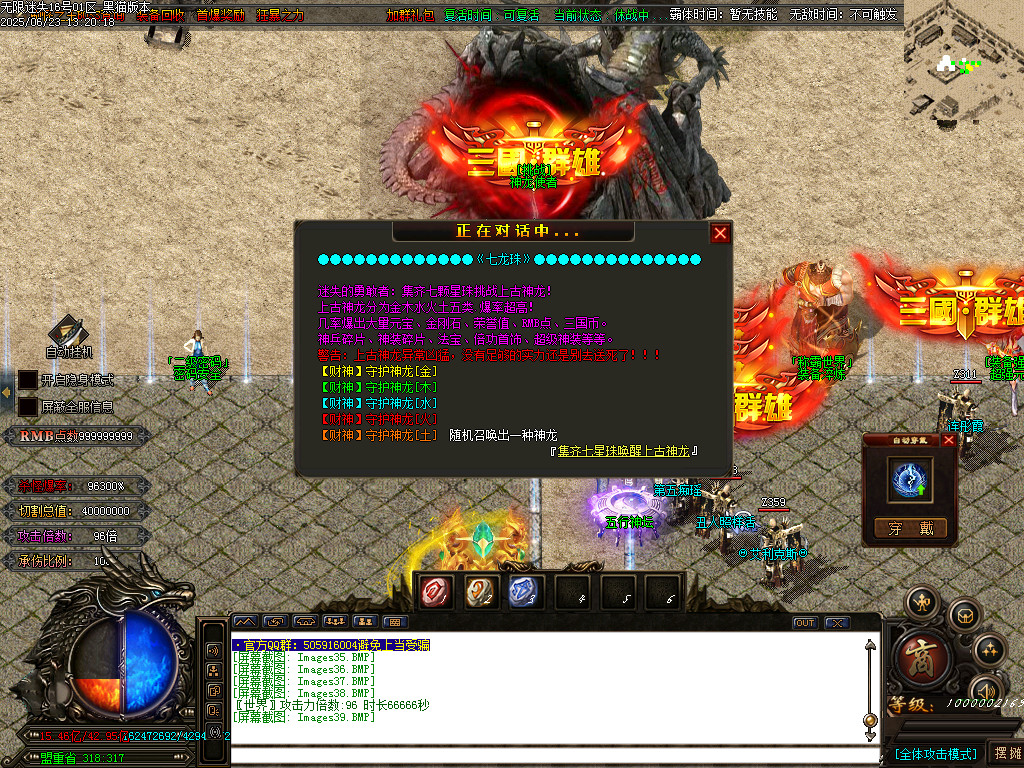 Images40.BMP