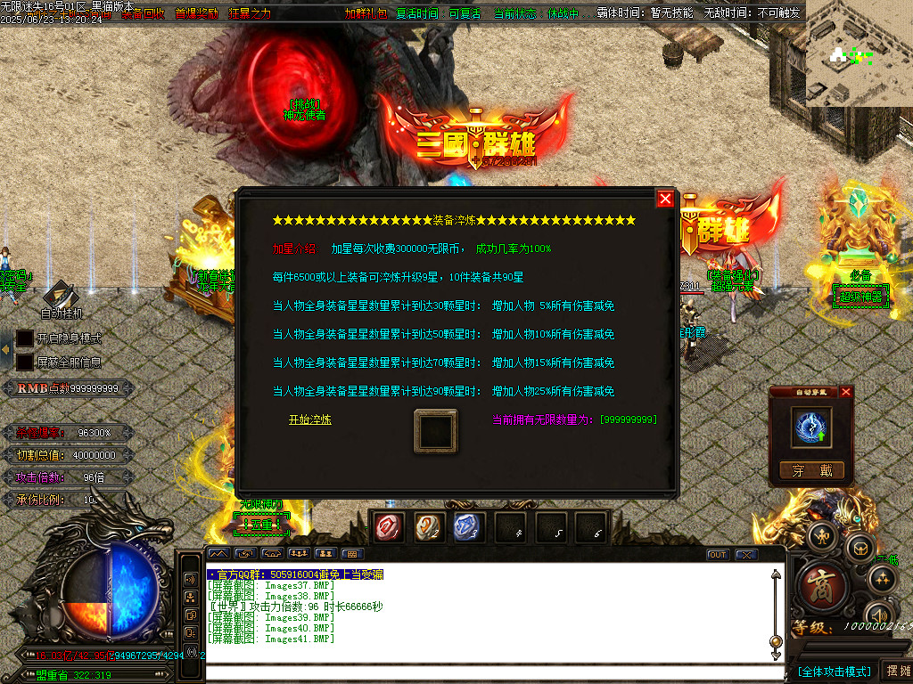 Images42.BMP