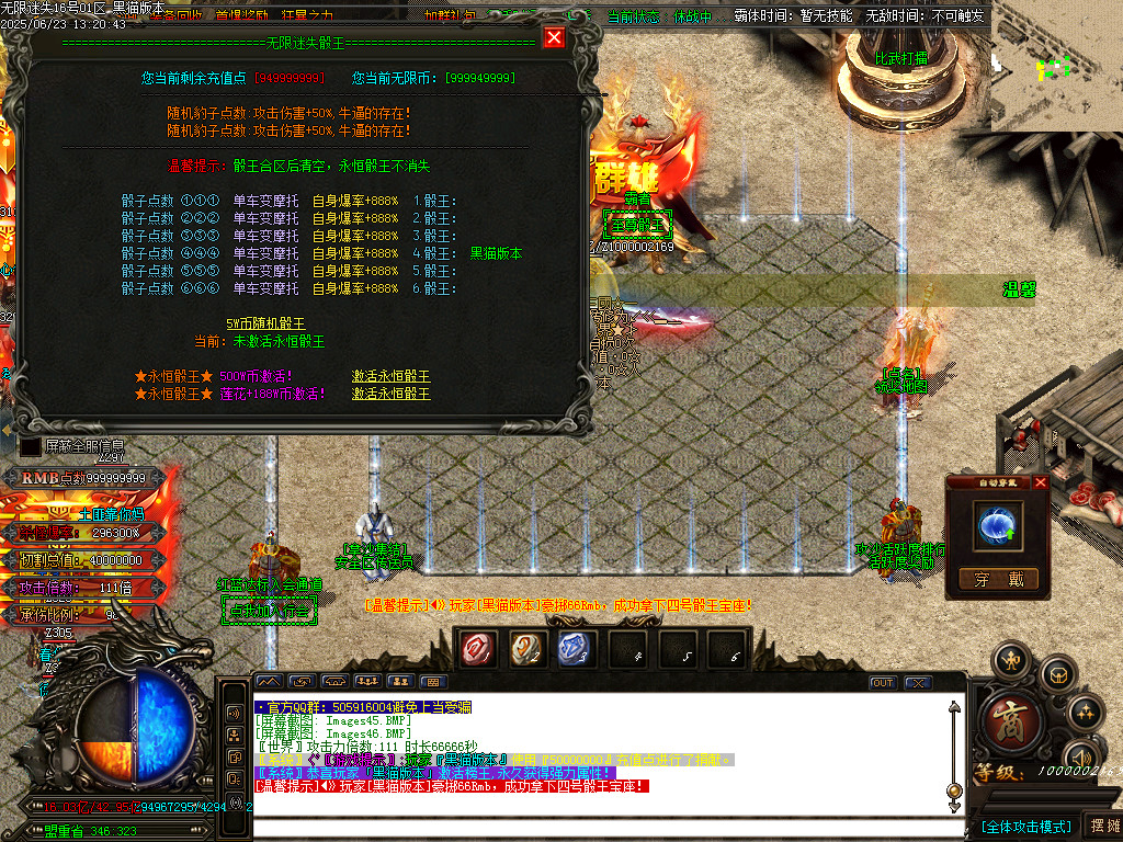 Images47.BMP
