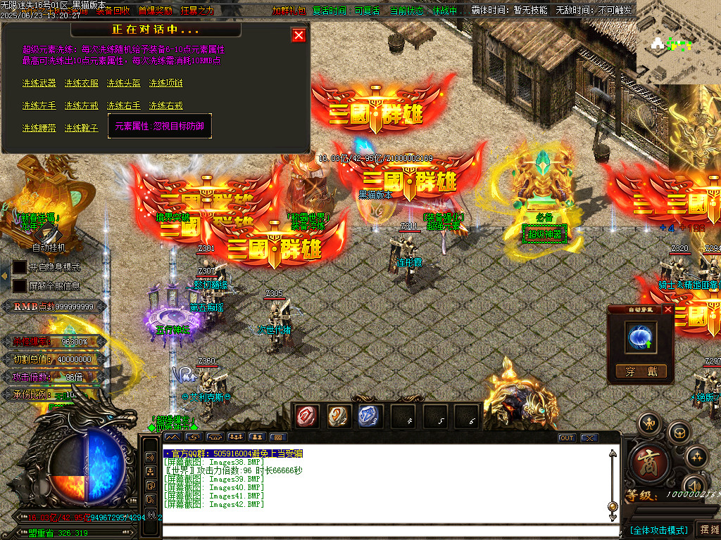 Images43.BMP