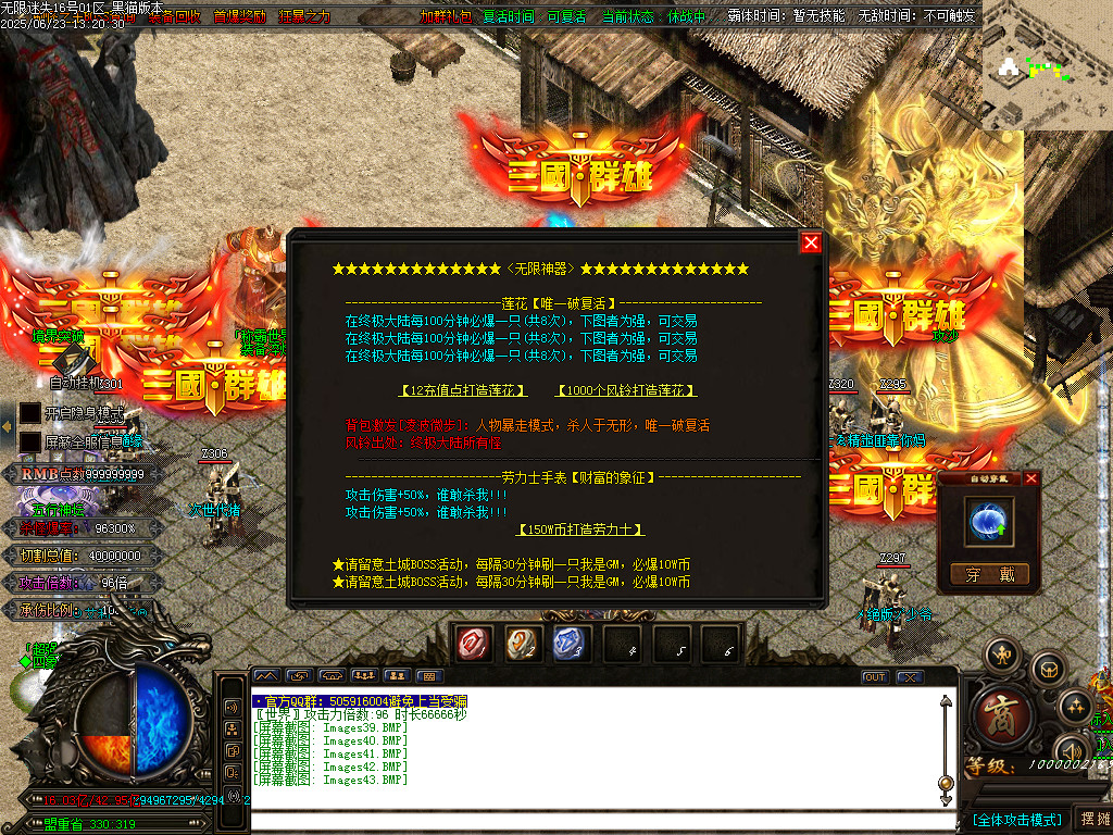Images44.BMP
