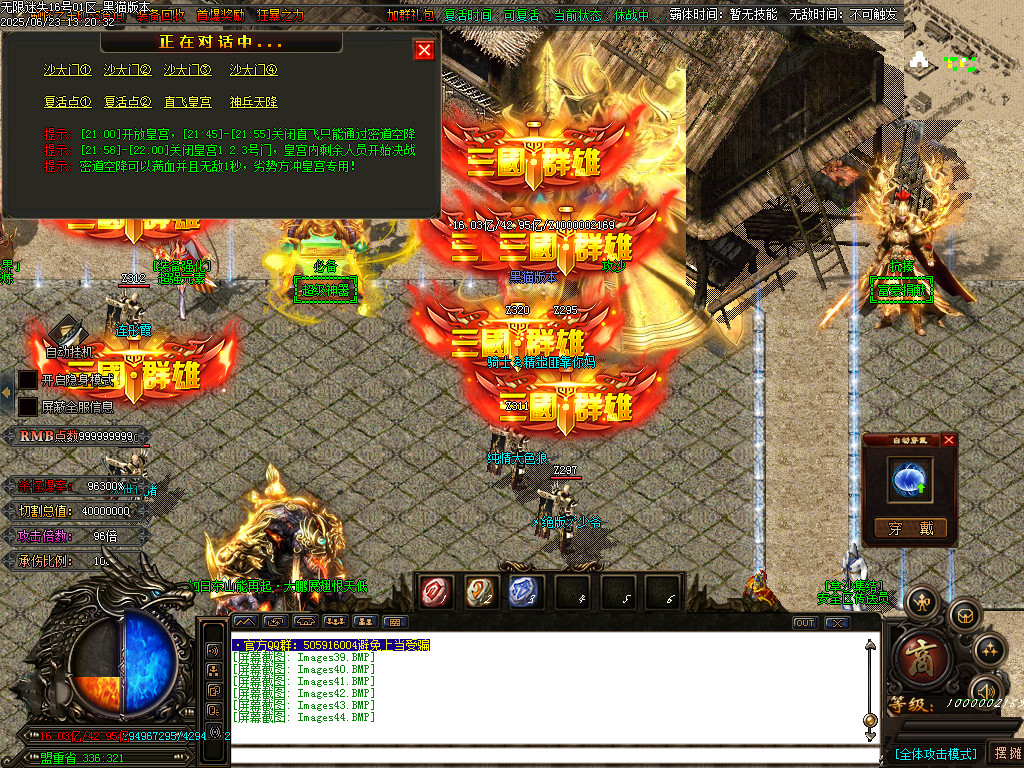Images45.BMP