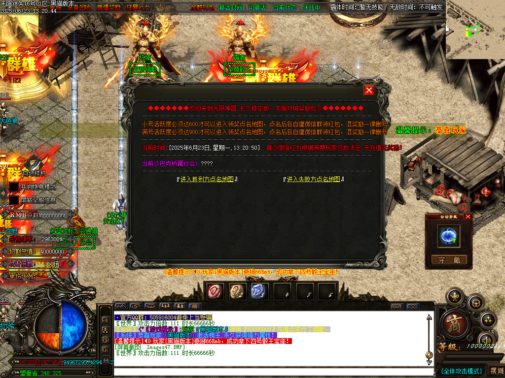 Images48.BMP
