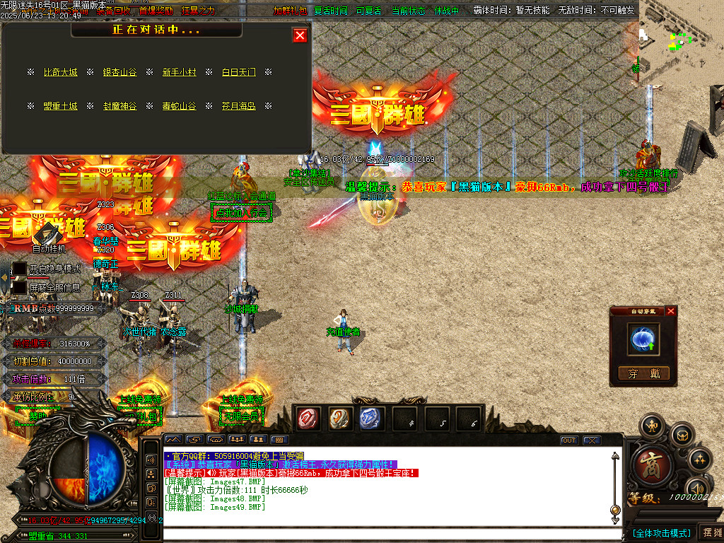 Images50.BMP