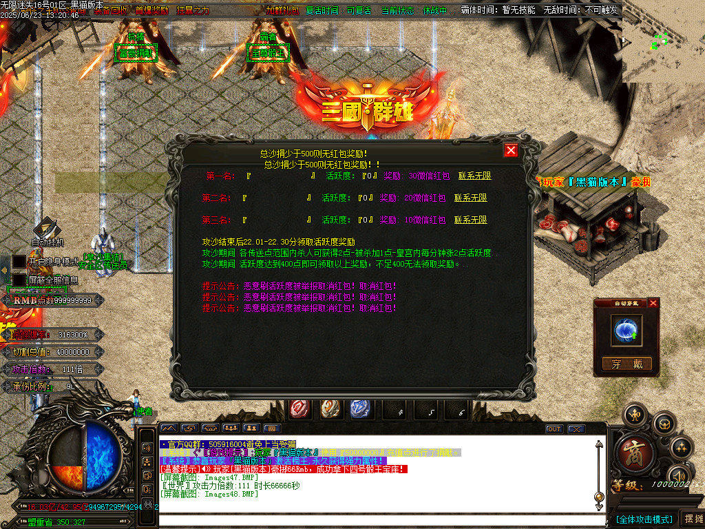 Images49.BMP