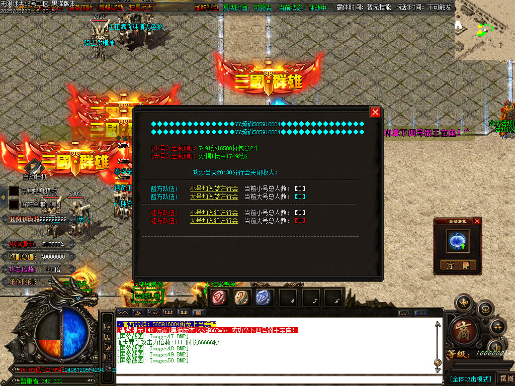 Images51.BMP