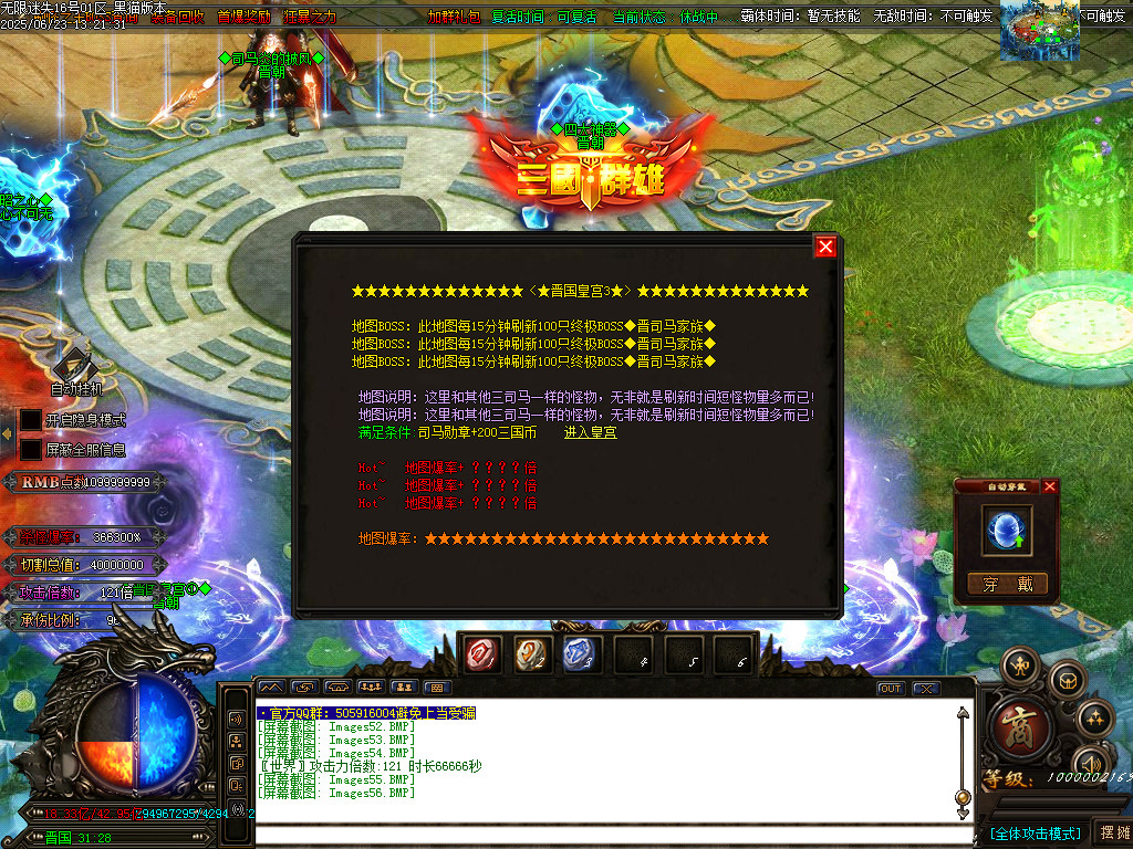 Images57.BMP